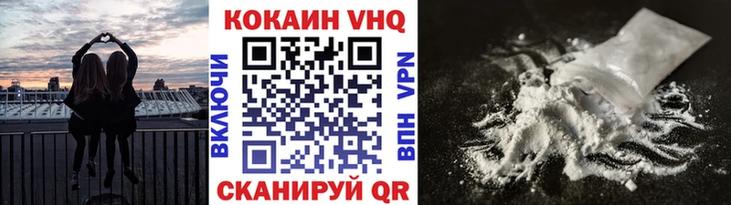 Купить наркотик аптеки Салават КОКАИН  Меф мяу мяу  Бошки Шишки 