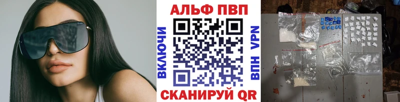 Alpha-PVP Соль  Салават 