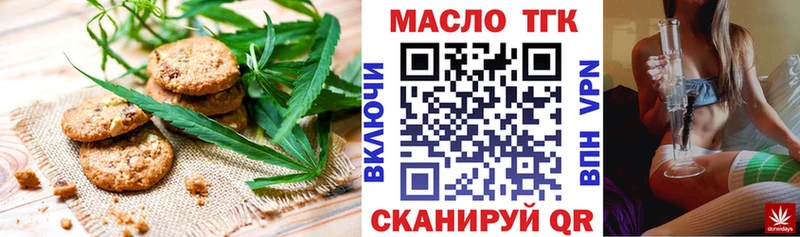 гидра ТОР  Салават  Cannafood марихуана 