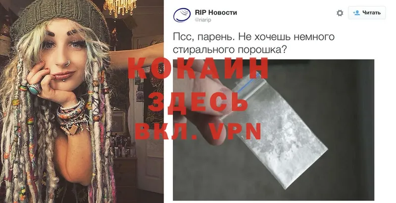 COCAIN Эквадор  Салават 