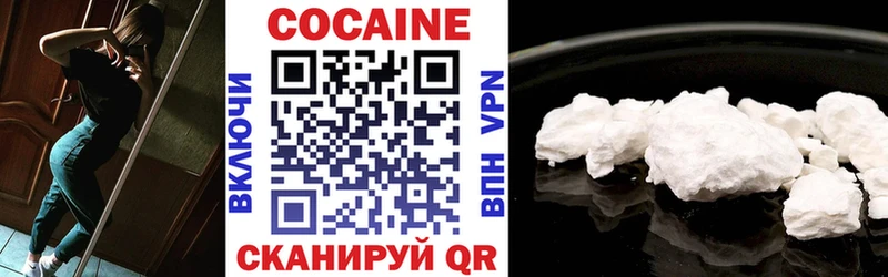 shop клад  Салават  Cocaine Боливия  даркнет сайт 