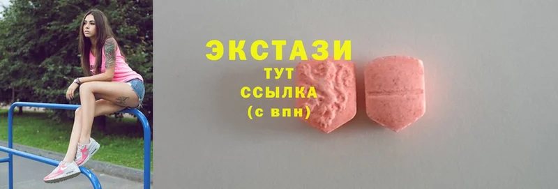 ссылка на мегу вход  Салават  ЭКСТАЗИ DUBAI  как найти закладки 