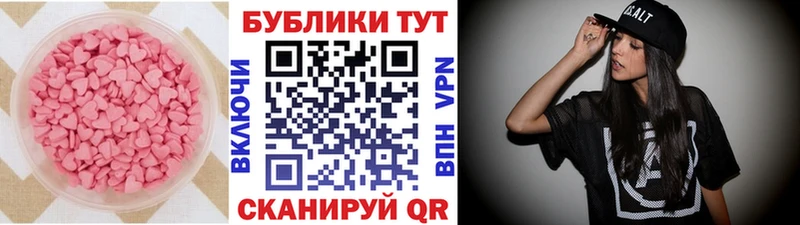 Экстази mix  Салават 