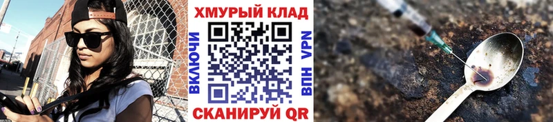 ГЕРОИН белый  Салават 