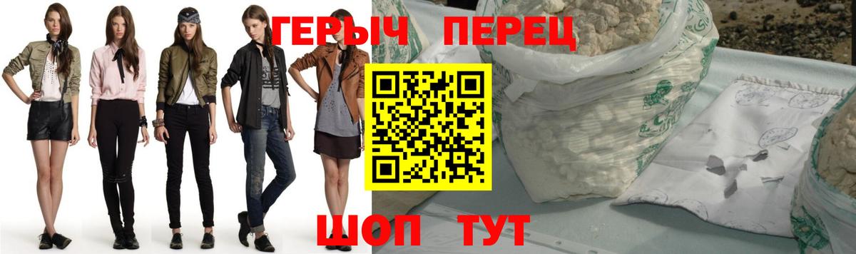 ГЕРОИН  Вход с VPN  Салават  Героин Афган 