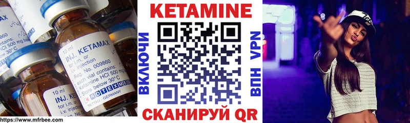 КЕТАМИН ketamine shop состав Салават сколько стоит