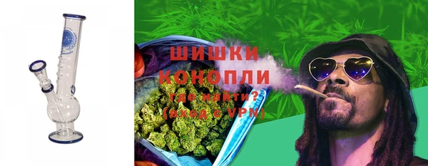 бошки Зеленокумск