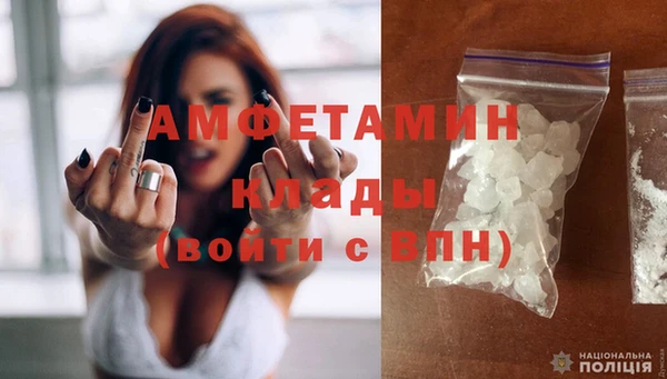 mdma Зеленодольск
