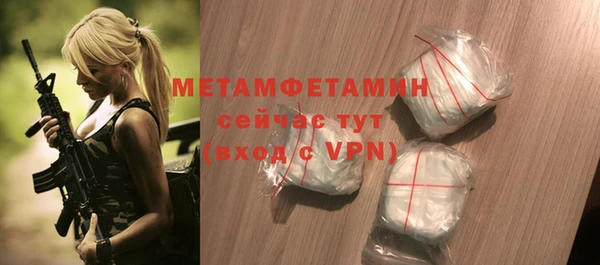 бошки Зеленокумск