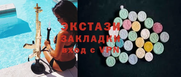 mdma Зеленодольск