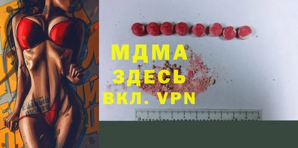 гашиш Абдулино