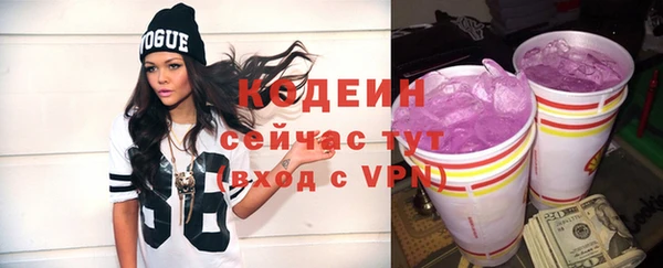 бошки Зеленокумск