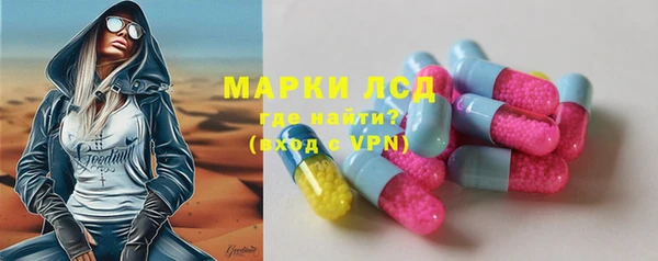 бошки Зеленокумск