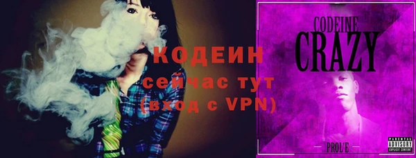 бошки Зеленокумск