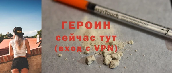 бошки Зеленокумск