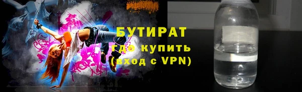 mdma Зеленодольск
