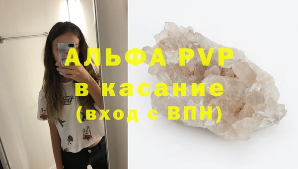 mdma Зеленодольск