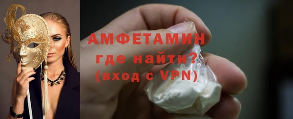 бошки Зеленокумск