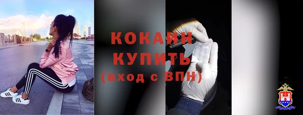 mdma Зеленодольск