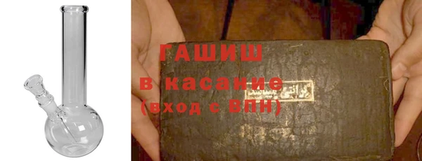 бошки Зеленокумск