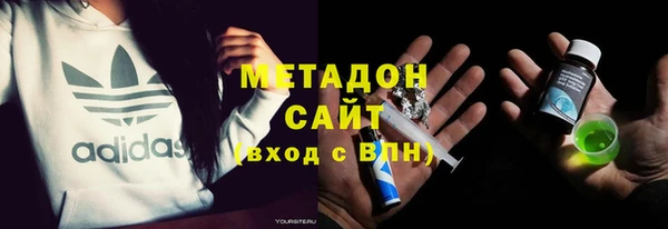 гашиш Абдулино