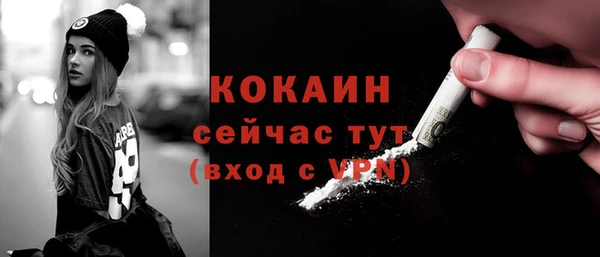 бошки Зеленокумск