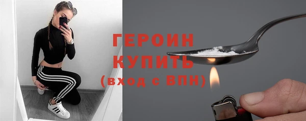 бошки Зеленокумск
