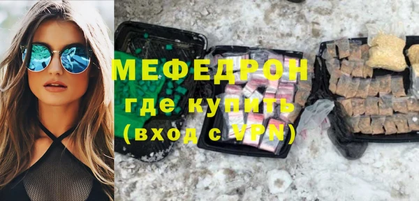 mdma Зеленодольск