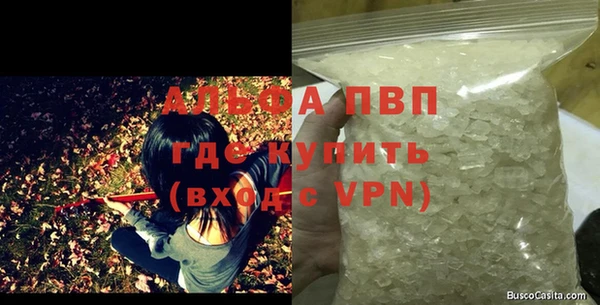 mdma Зеленодольск