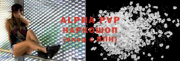 mdma Зеленодольск