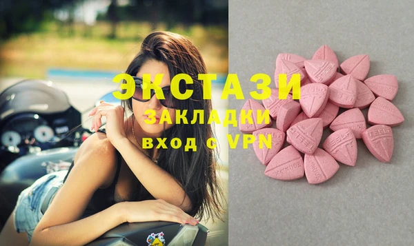 бошки Зеленокумск