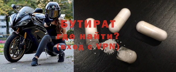 mdma Зеленодольск