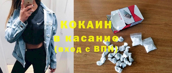 бошки Зеленокумск