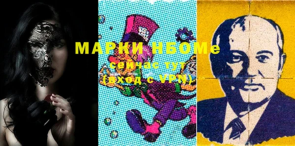 mdma Зеленодольск
