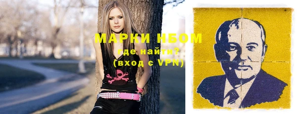 бошки Зеленокумск