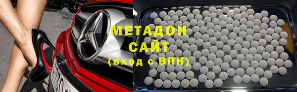бошки Зеленокумск