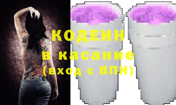 бошки Зеленокумск