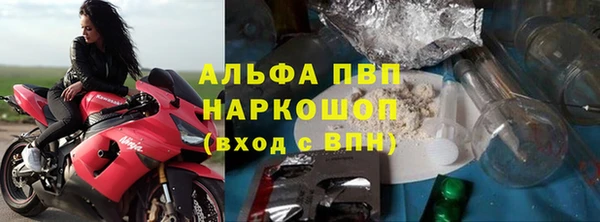 СК Абаза