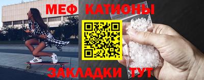 прущие крисы Владикавказ