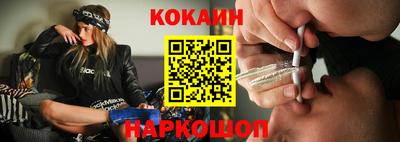 прущие крисы Владикавказ