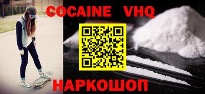 ГАЛЛЮЦИНОГЕННЫЕ ГРИБЫ Владивосток