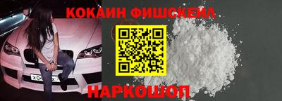 ГАЛЛЮЦИНОГЕННЫЕ ГРИБЫ Владивосток