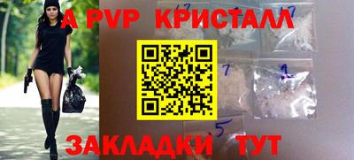 прущие крисы Владимир