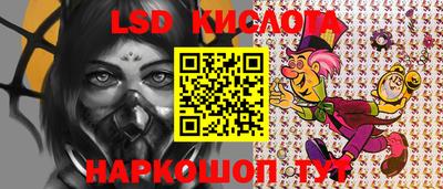 ГАЛЛЮЦИНОГЕННЫЕ ГРИБЫ Владивосток