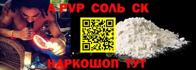 прущие крисы Владимир