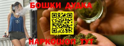 прущие крисы Владикавказ