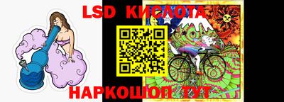 прущие крисы Владикавказ