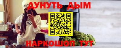 ГАЛЛЮЦИНОГЕННЫЕ ГРИБЫ Владивосток