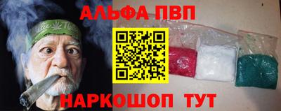 ГАЛЛЮЦИНОГЕННЫЕ ГРИБЫ Владивосток