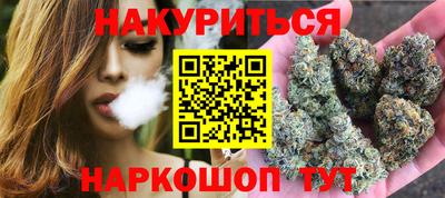 прущие крисы Владикавказ